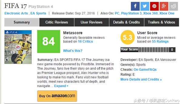 fifa17配置要求高吗,fifa17评分