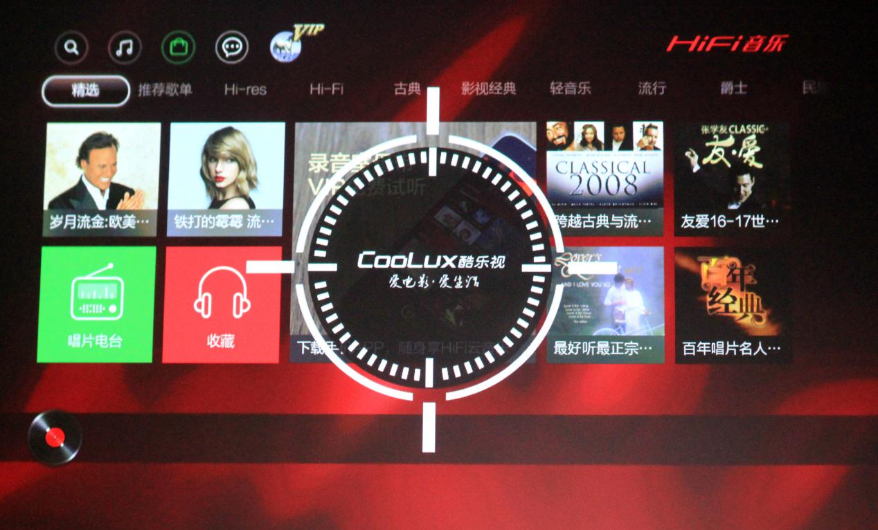 酷乐视S3投影机的配置,酷乐视s3有投影功能吗