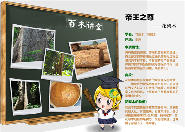 实木地板哪种材质的好,实木地板哪种材质比较好