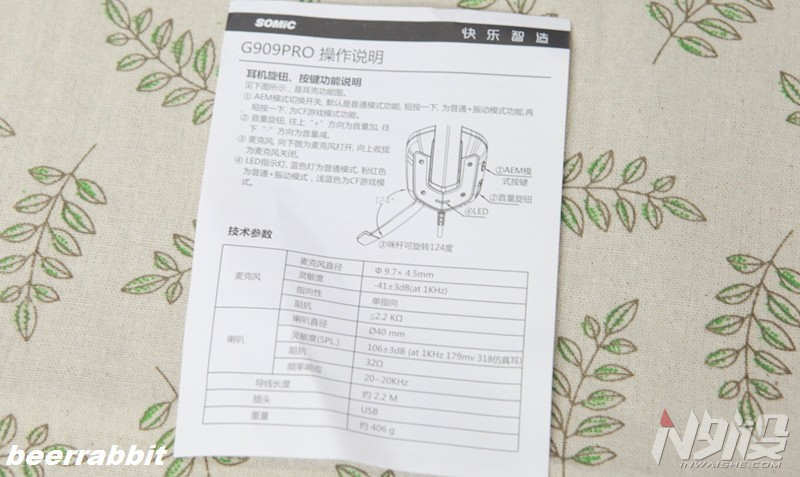 硕美科g909pro测评,硕美科g909pro三种灯光