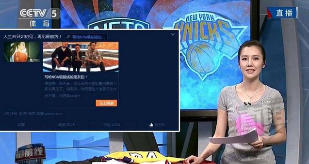 曾经陪你看球的那个人,曾经陪你看球的人