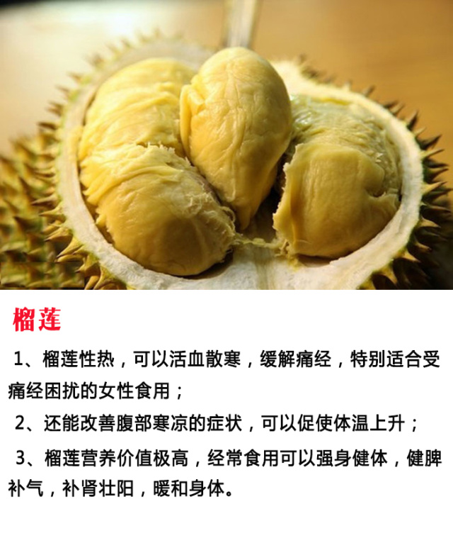 1种水果治1种病，比吃药管用多了！