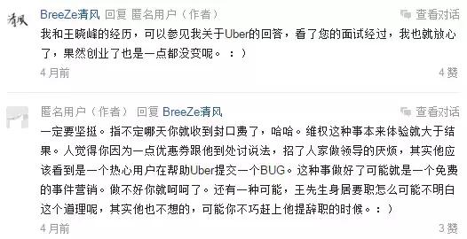 情怀or面包？事业or员工？偏爱or体验？