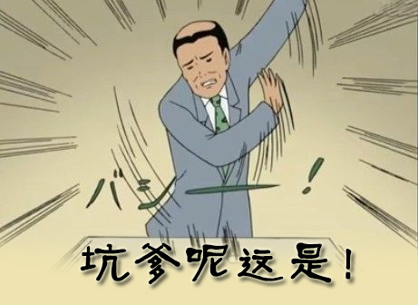 最坑妈的母婴用品,10种最实用和最鸡肋母婴用品