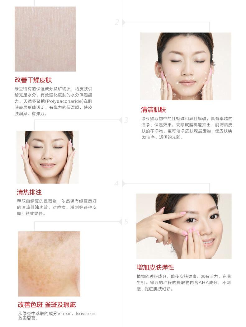 绿豆面膜肌肤水感清爽,绿豆面膜适合痘痘皮肤