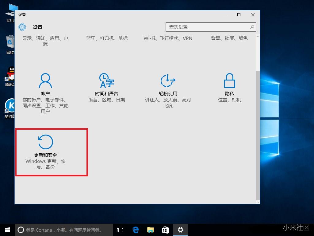 小米笔记本系统恢复方法快捷键,小米笔记本电脑如何恢复win10系统