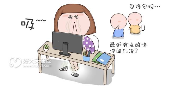 3个小妙招永久去除脚臭,脚臭不敢脱鞋赶紧试试这招