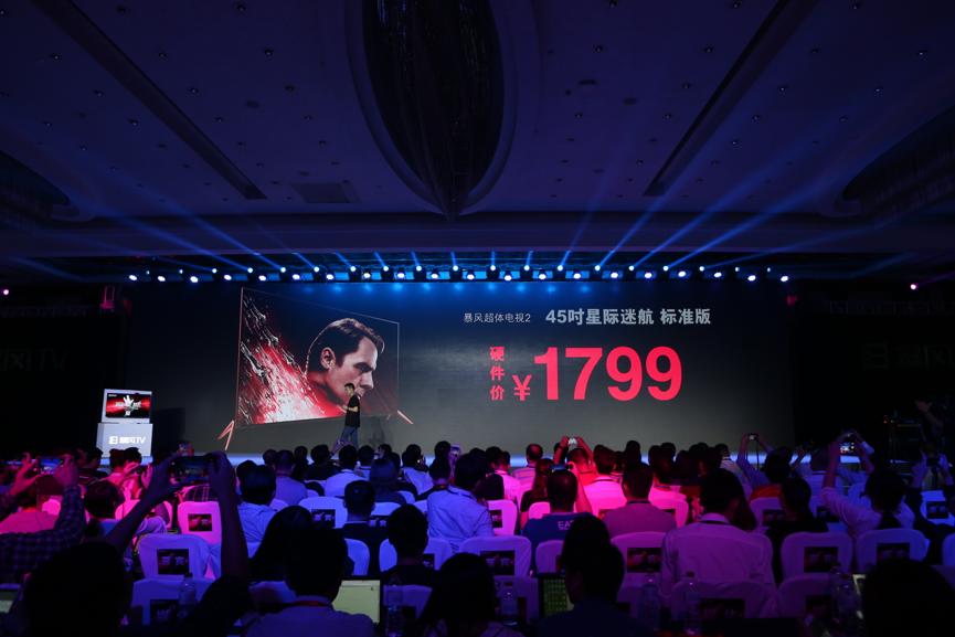 暴风电视是4k电视吗,暴风电视55寸