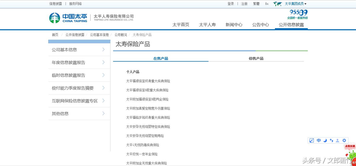 记住这8点你一定能看懂保险条款,看保险条款需要注意什么
