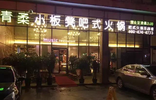 南宁热门火锅店排行榜前十,南宁十大网红火锅店
