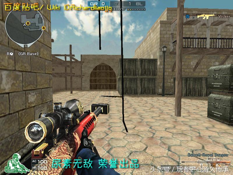 cf所有狙击枪瞬狙一样吗,cf全部步枪