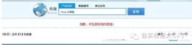 张庭现身微商宣传活动,张庭最新微商消息