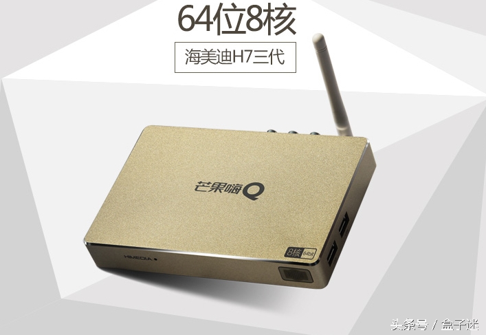 品牌电视盒子排名前十,免费的电视盒子哪款品牌好