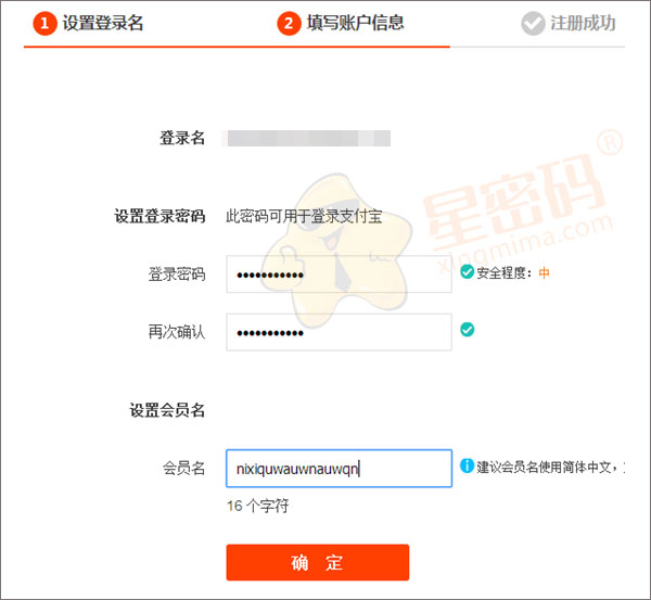 注册淘宝网店要身份证吗,淘宝上注册网店要钱吗