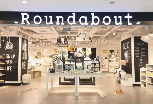 能满足你对家所有幻想的，不只有宜家