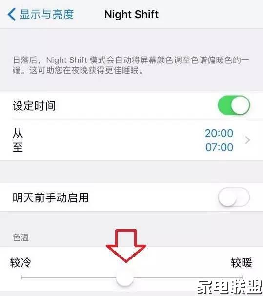 iphone15promax泛黄的屏幕是怎么回事,iphonese显示屏泛黄