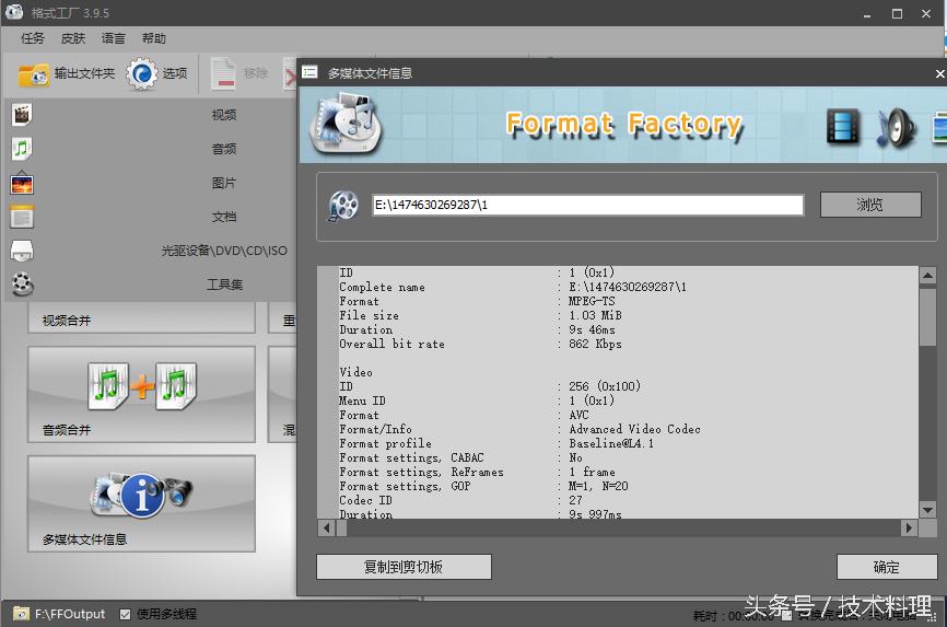 喜欢看直播的有福啦！教你怎么*载下**直播视频。