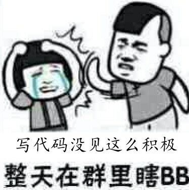 金馆长QQ表情系列，全套恶搞金馆长图片（2）