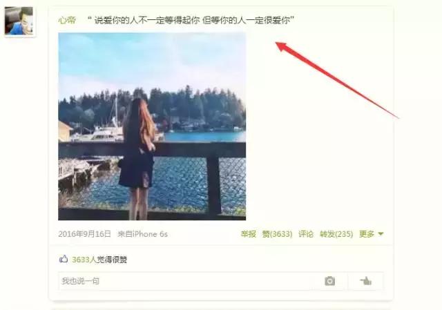 qq空间有什么好玩的的功能,qq空间能干什么