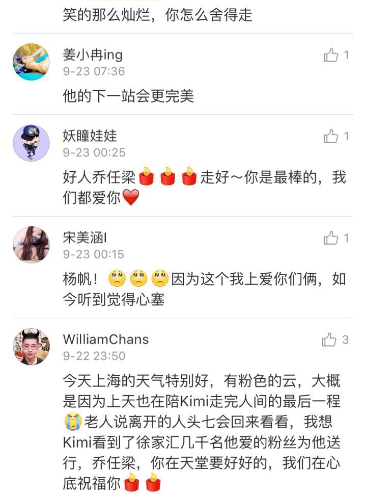 乔任梁与刘亦菲同台,乔任梁和刘亦菲同台