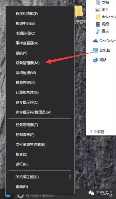 windows系统笔记本安装教程,windows笔记本怎么装苹果系统