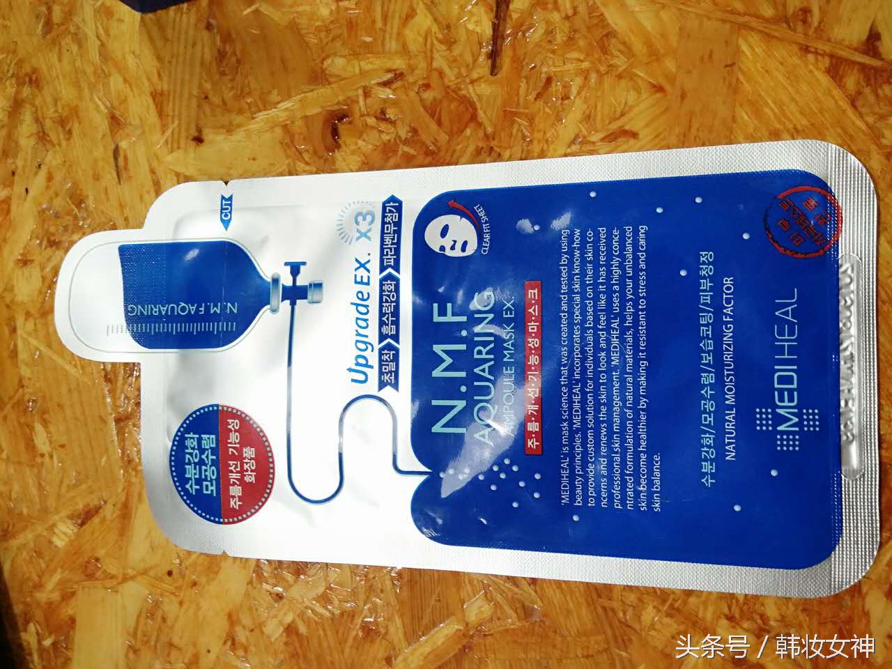 国民面膜!可莱丝水库面膜,N+1个版本你真的会辨别真假吗?