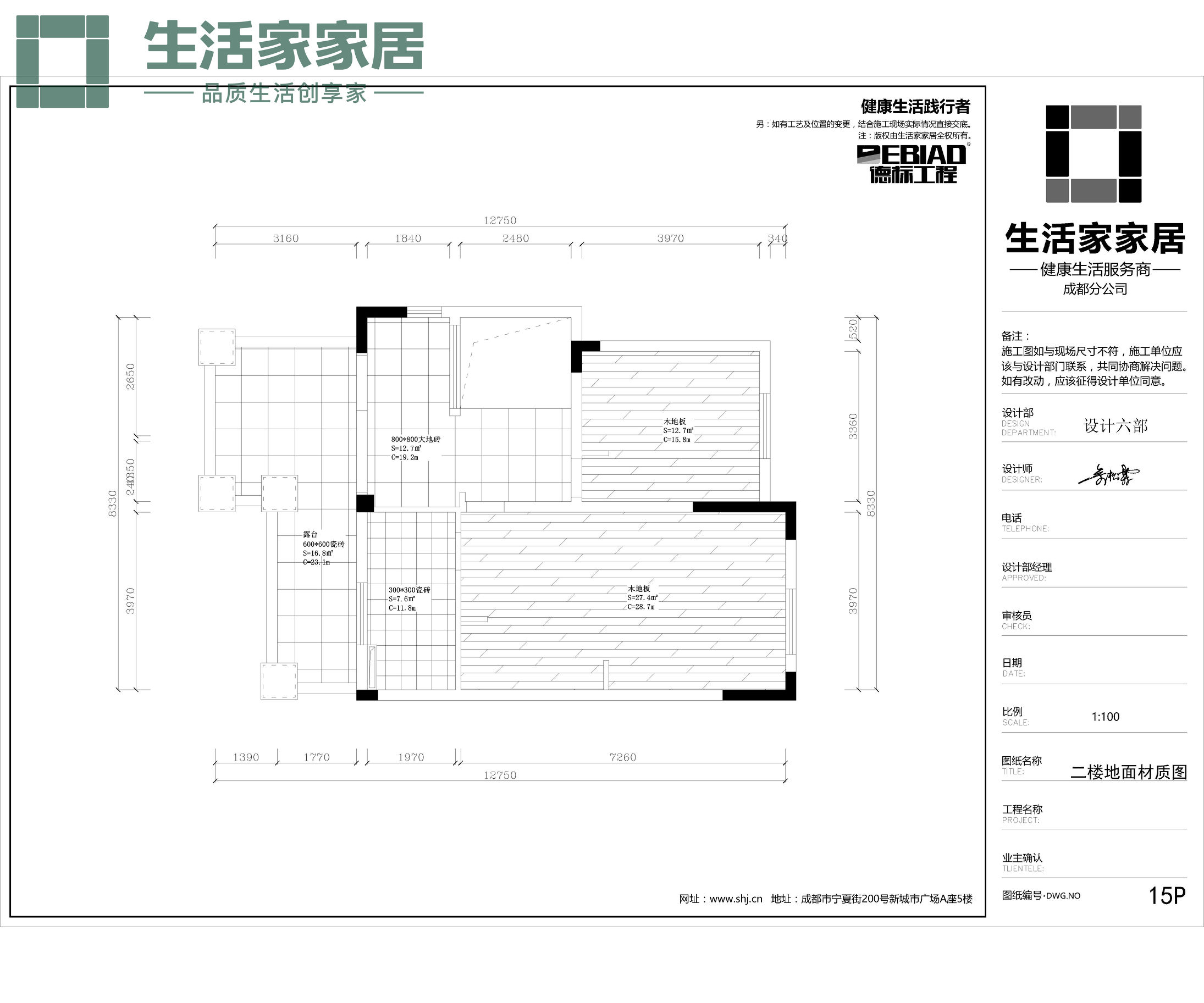 109平方百悦城装修,百悦城三期装修