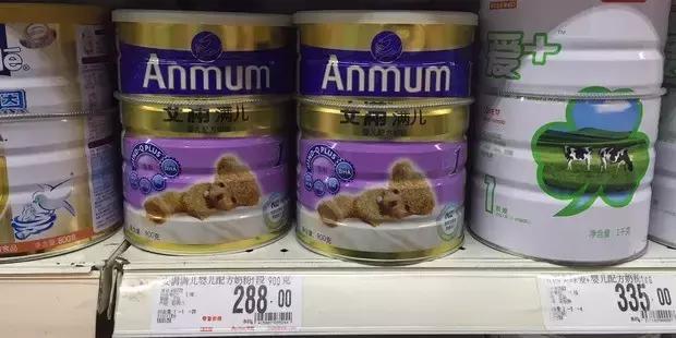 贝因美和恒天然终成眷属，商务部不禁止它俩的澳大利亚合资了