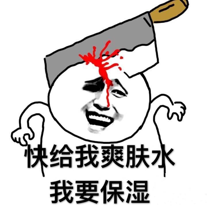 平民价格爽肤水油皮用哪种,平民爽肤水