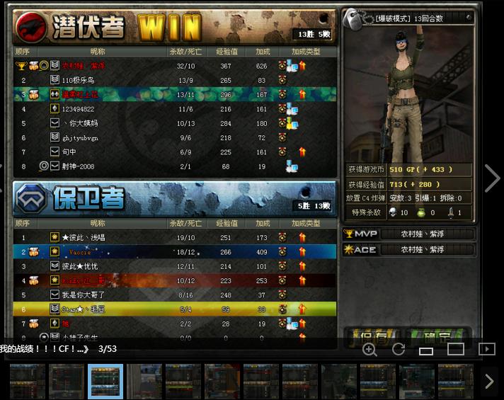 老玩家回忆满满的视频,满满的回忆战友们