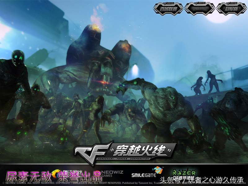 cf端游载入背景怎么解锁,cf历代手游