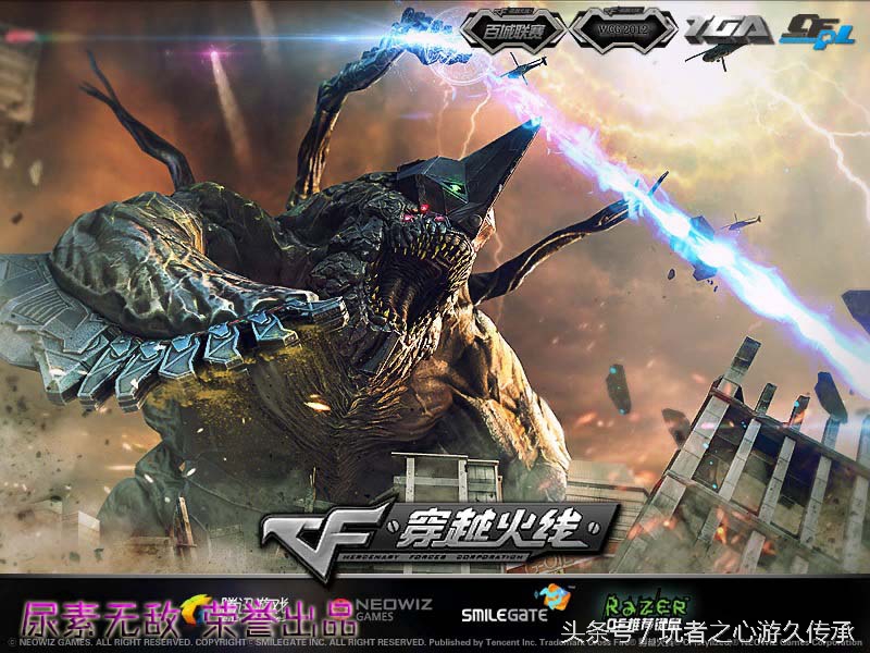 cf端游载入背景怎么解锁,cf历代手游