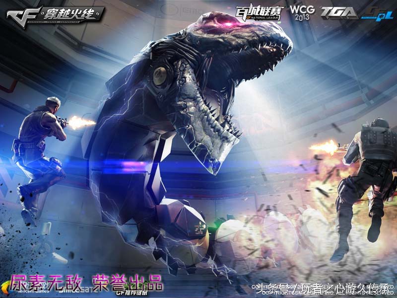 cf端游载入背景怎么解锁,cf历代手游