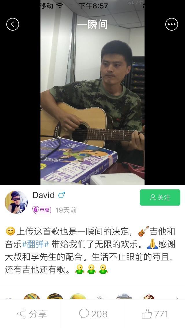 吉他模拟软件app,吉他学习课程软件