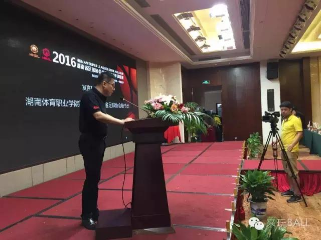 湖南足球联赛最新赛况,湖南湘甲联赛