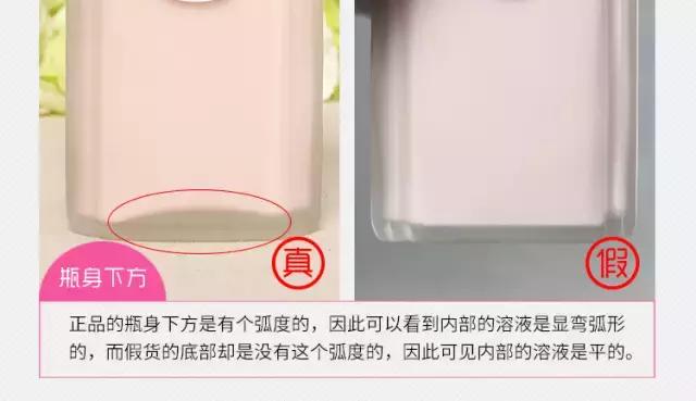 资生堂艳容露真实成分,资生堂神仙水哪个好用