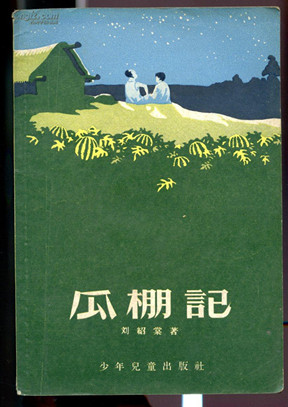 自媒体刷量赚钱太Low60年前作家1篇稿费值4所大宅