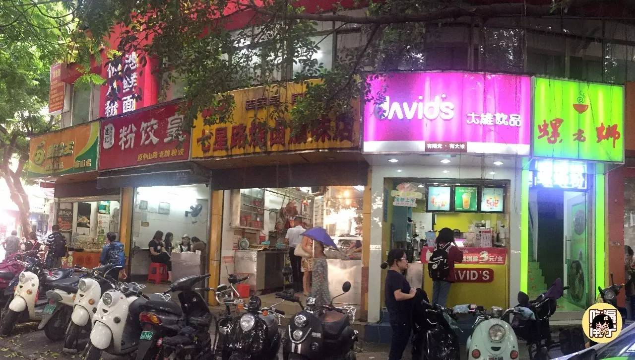 南宁七星路小区里面的美食,南宁七星路一巷美食