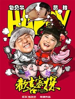 盘点八月即将上映的电视剧,剧迷福利看剧就能赚红包领不停