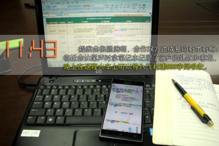 这个三线老牌手机,带我走过天南地北,猜它是谁?