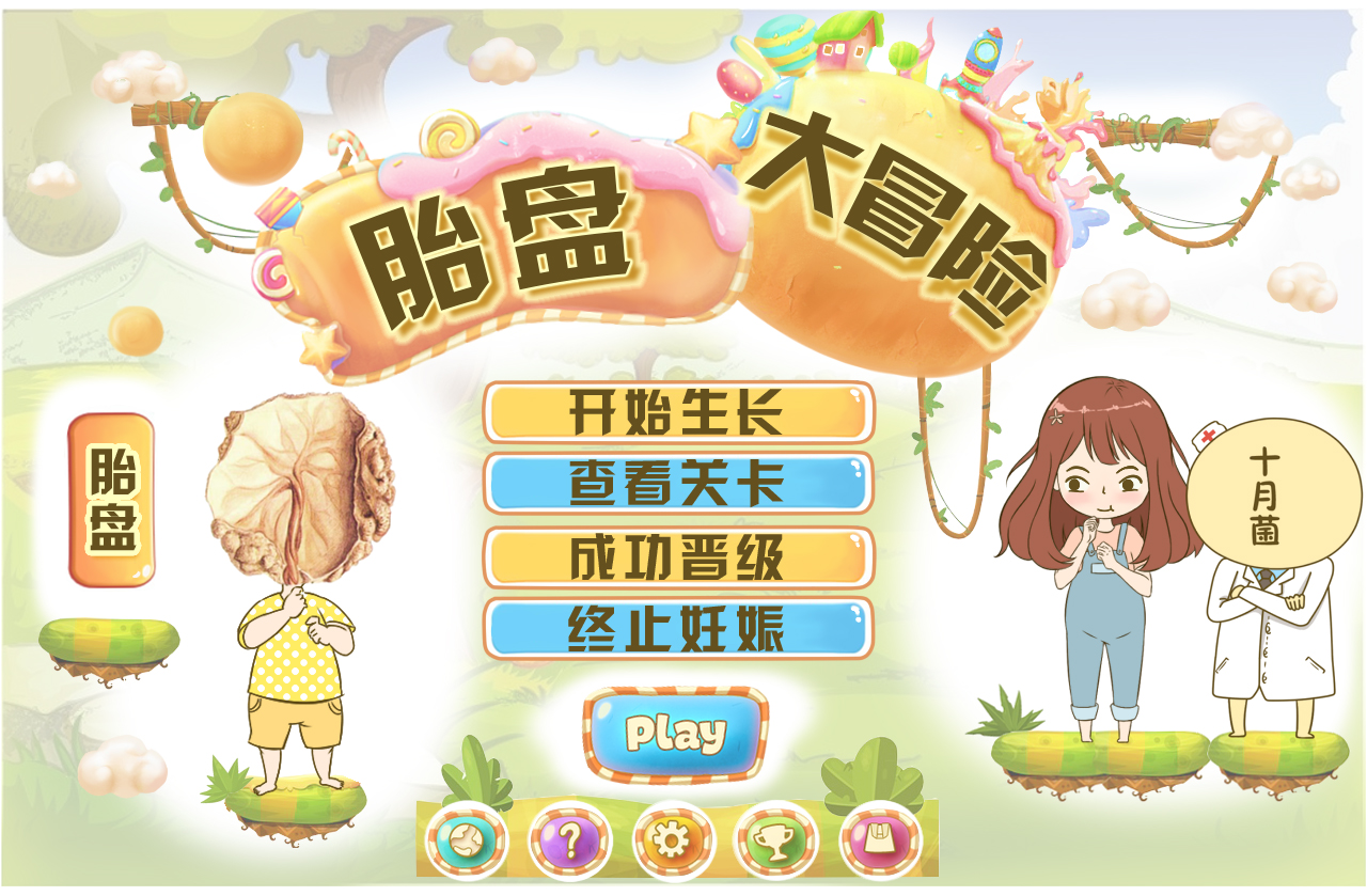 每一个孕妈都要经历的过程,每个孕妈必经生产过程