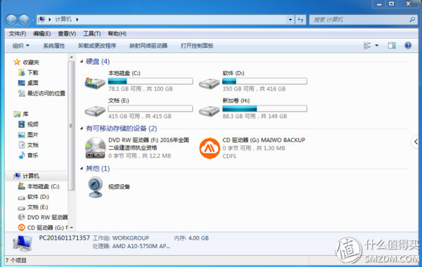 麦沃k1683m.2固态硬盘盒,maiwo麦沃硬盘盒好用吗