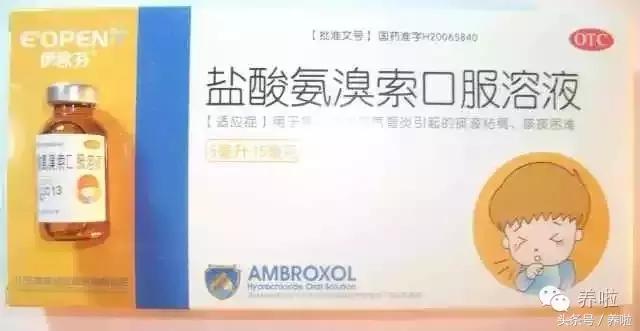 宝宝感冒咳嗽不流鼻涕吃什么药,8个月宝宝感冒咳嗽有痰吃易坦静