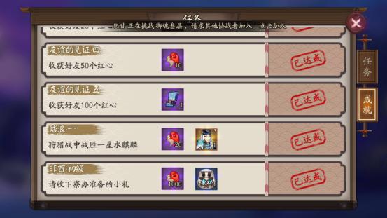 阴阳师如何快速获得御魂升级材料,阴阳师式神40级后怎么升级