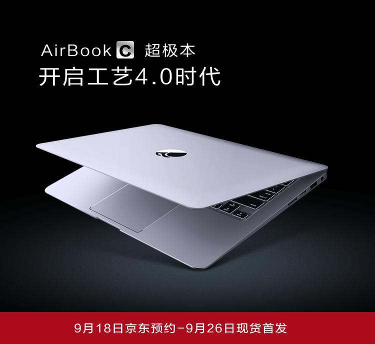 六代i5的苹果笔记本,六代i5超极本价格