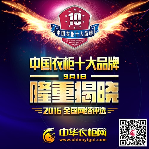 定制衣柜十大品牌排名哪家好,衣柜橱柜全屋定制十大品牌