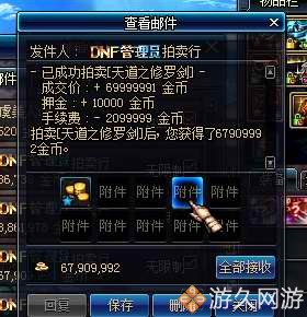 dnf商人挣钱攻略,dnf搬砖商人技巧