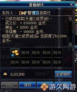 dnf商人挣钱攻略,dnf搬砖商人技巧