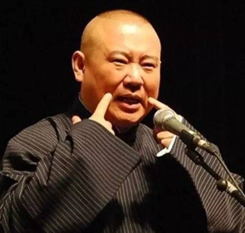 过得刚好郭德纲自传,一路走来历经坎坷郭德纲