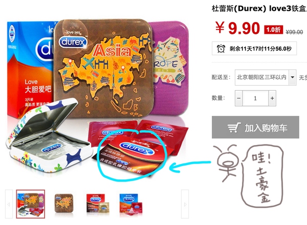 你在淘宝上遇到过哪些奇葩的买家或卖家?